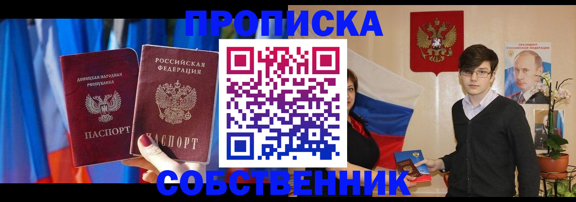 регистрация для дет. сада в Подольске